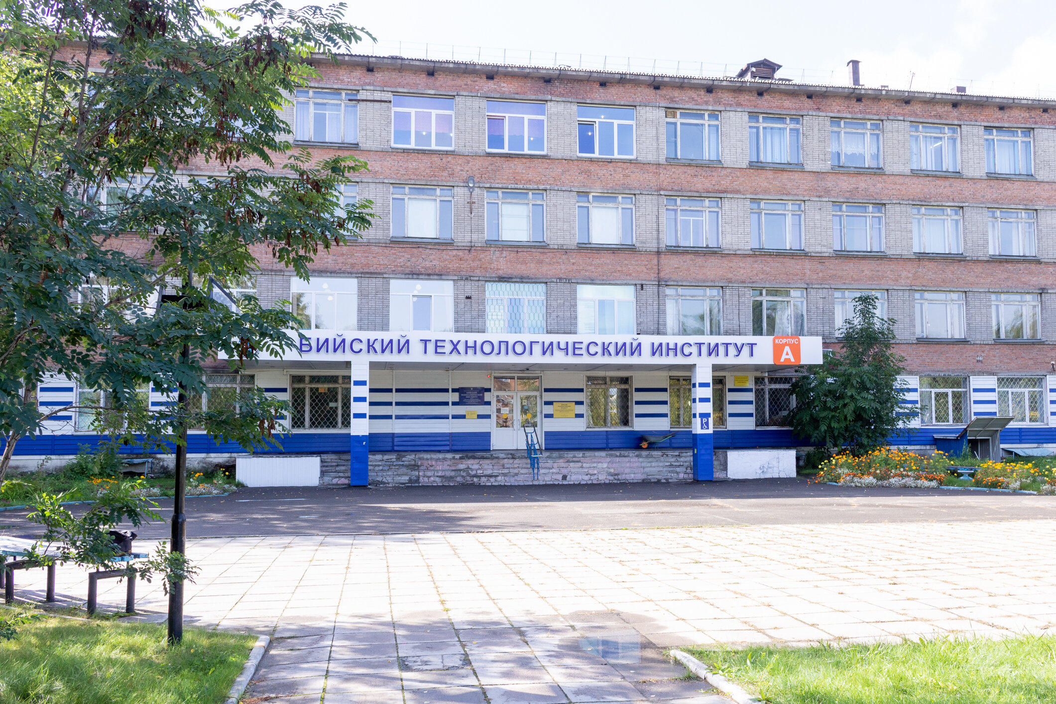 Цмит Политех, фотография 1