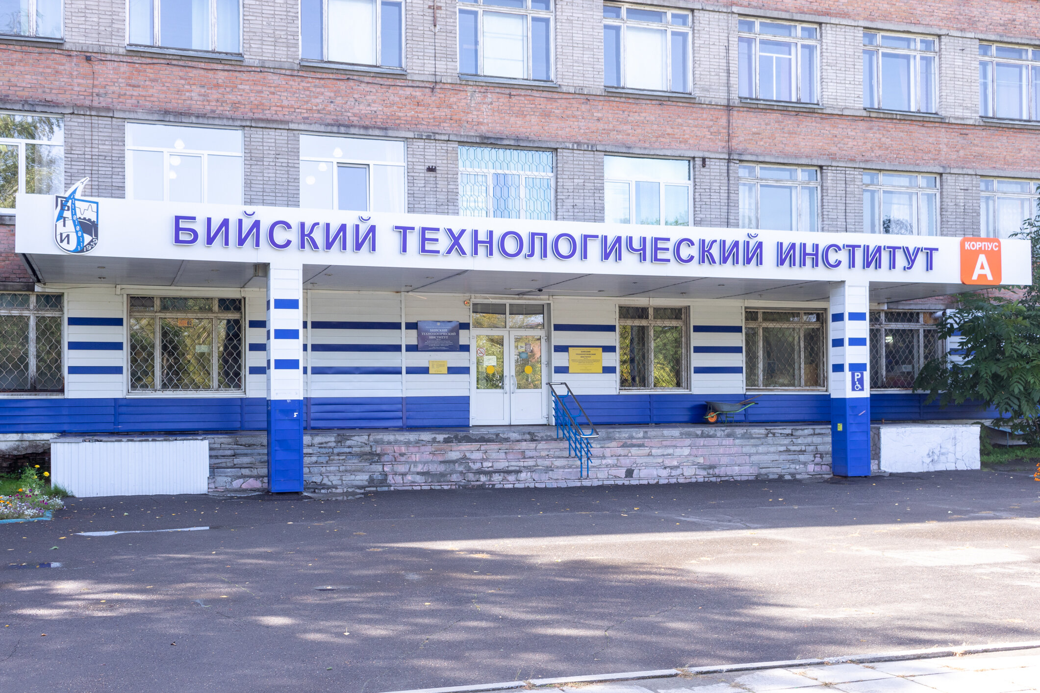 Цмит Политех, фотография 5