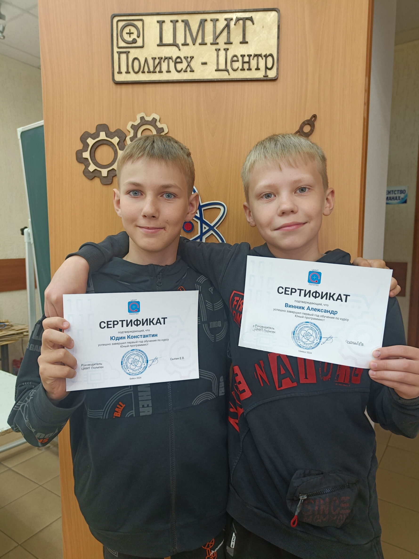 Цмит Политех, фотография 7