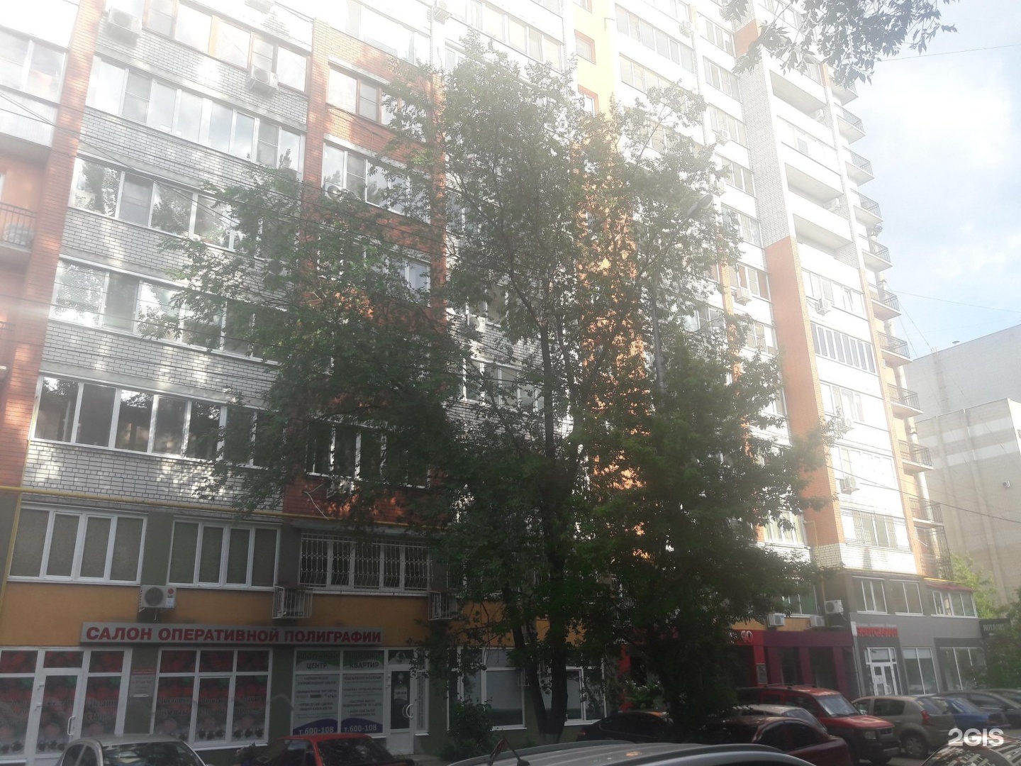 Робогараж, студия робототехники, фотография 2
