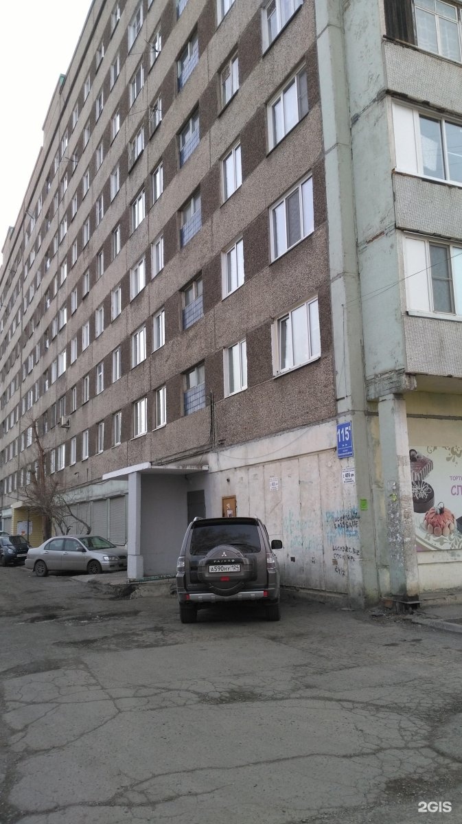 Росробот, школа робототехники, программирования и цифровых технологий, фотография 2