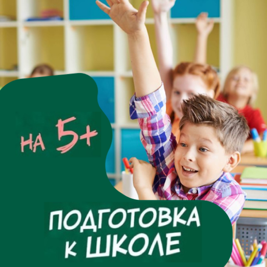 Вверх, фотография 3