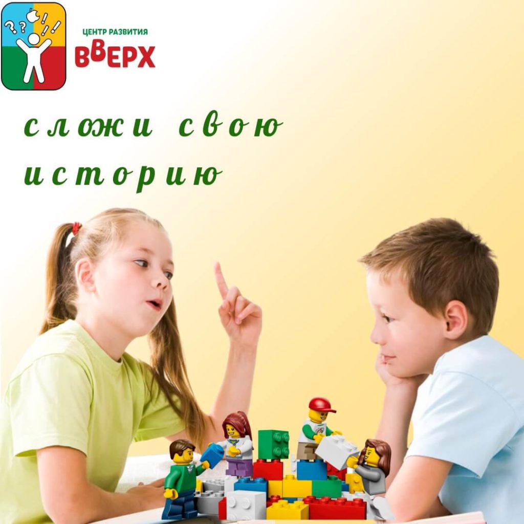 Вверх, фотография 8