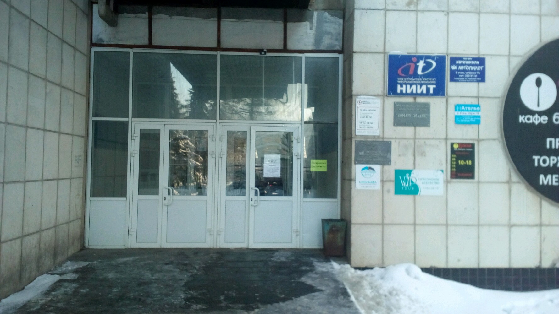 Курсы программирования и робототехники в НИИТ, фотография 3