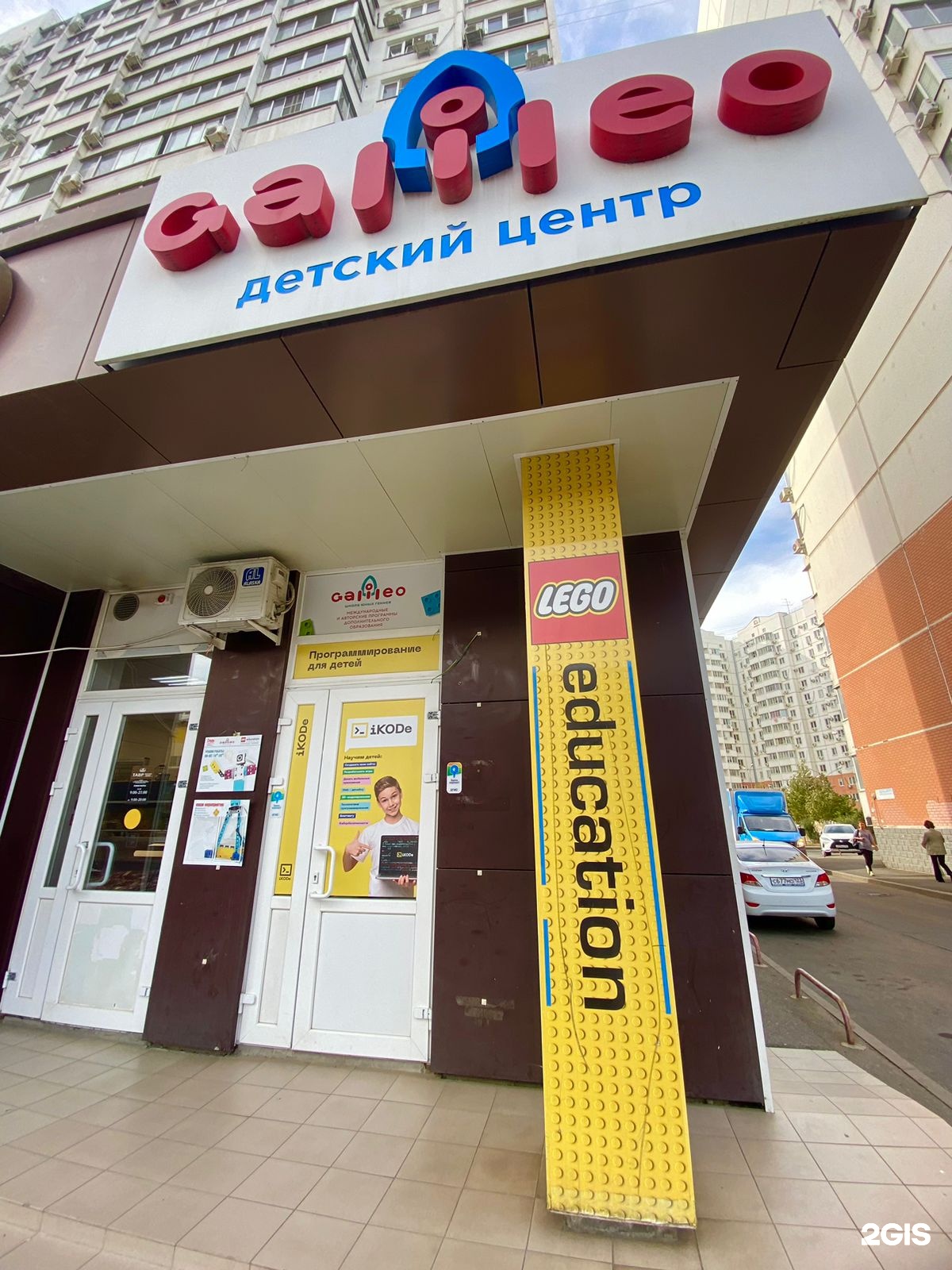 Ikode, международная школа программирования, фотография 1