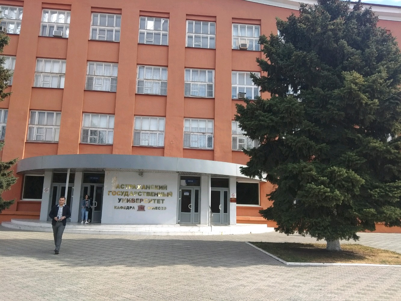 АГУ, кабинет Робототехники, фотография 1