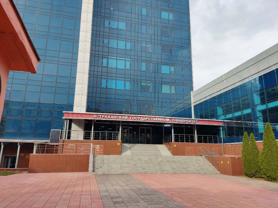 АГУ, кабинет Робототехники, фотография 3