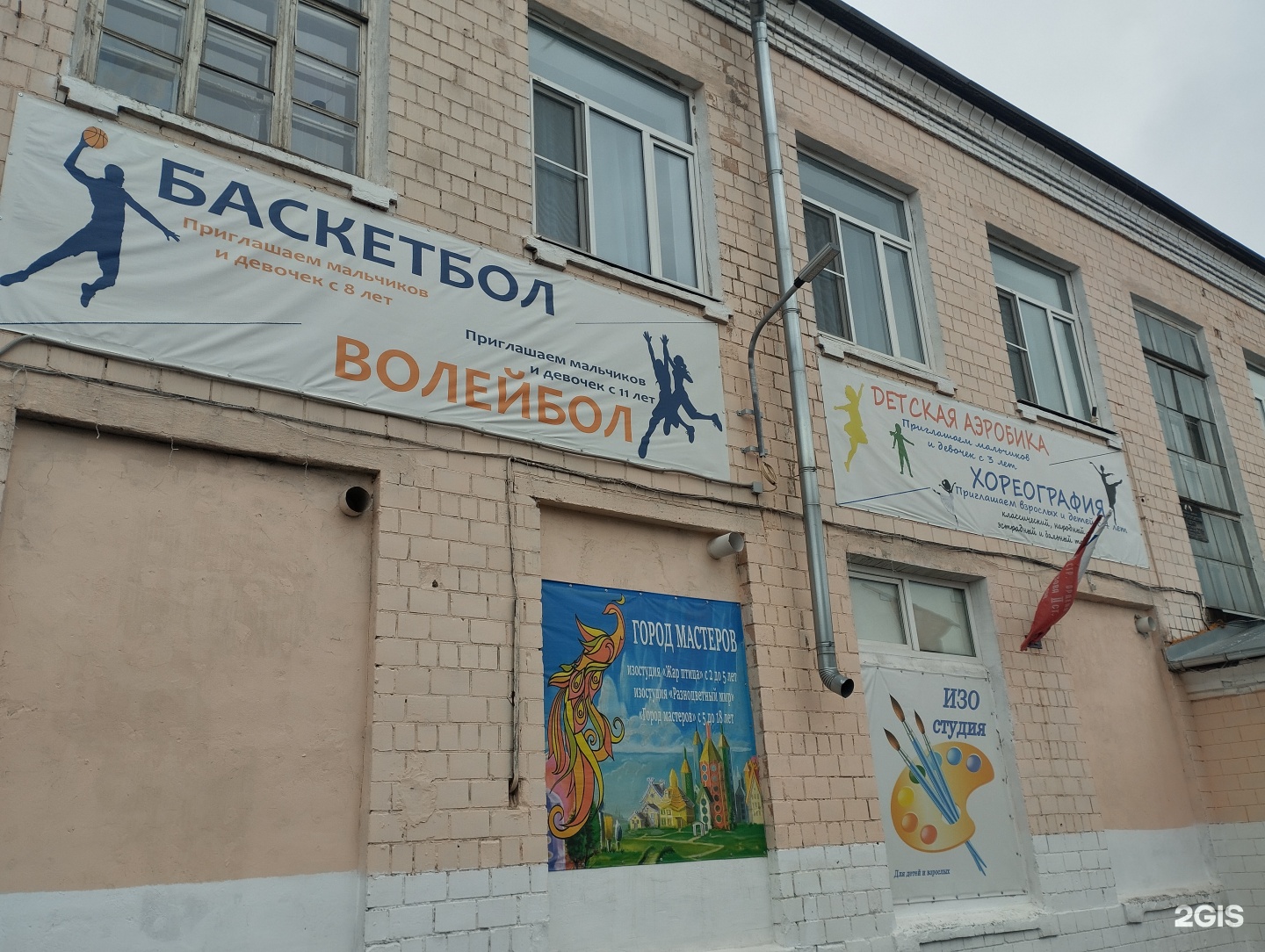 Школа робототехники для детей, фотография 1