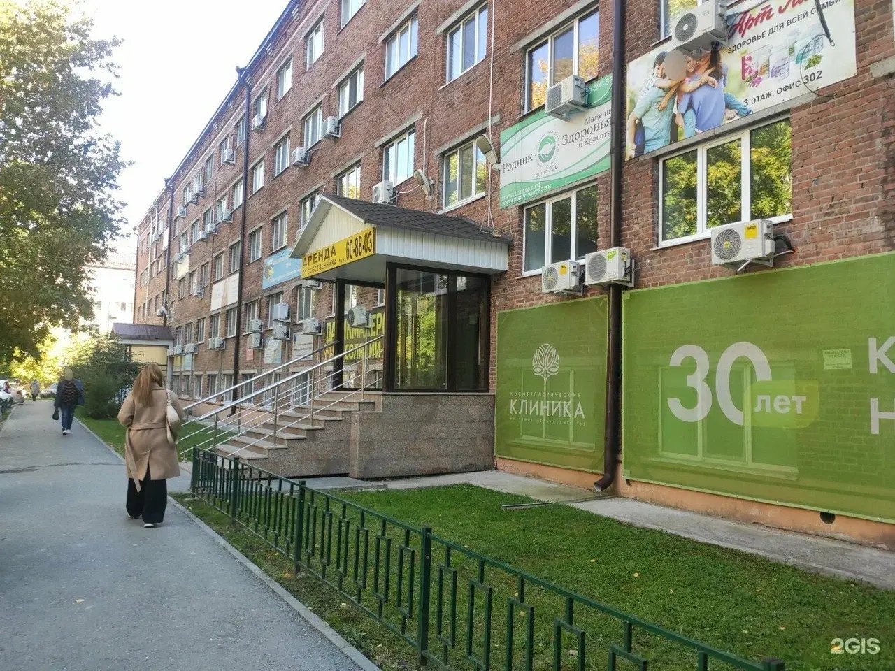 Курсор, клуб робототехники и программирования, фотография 2