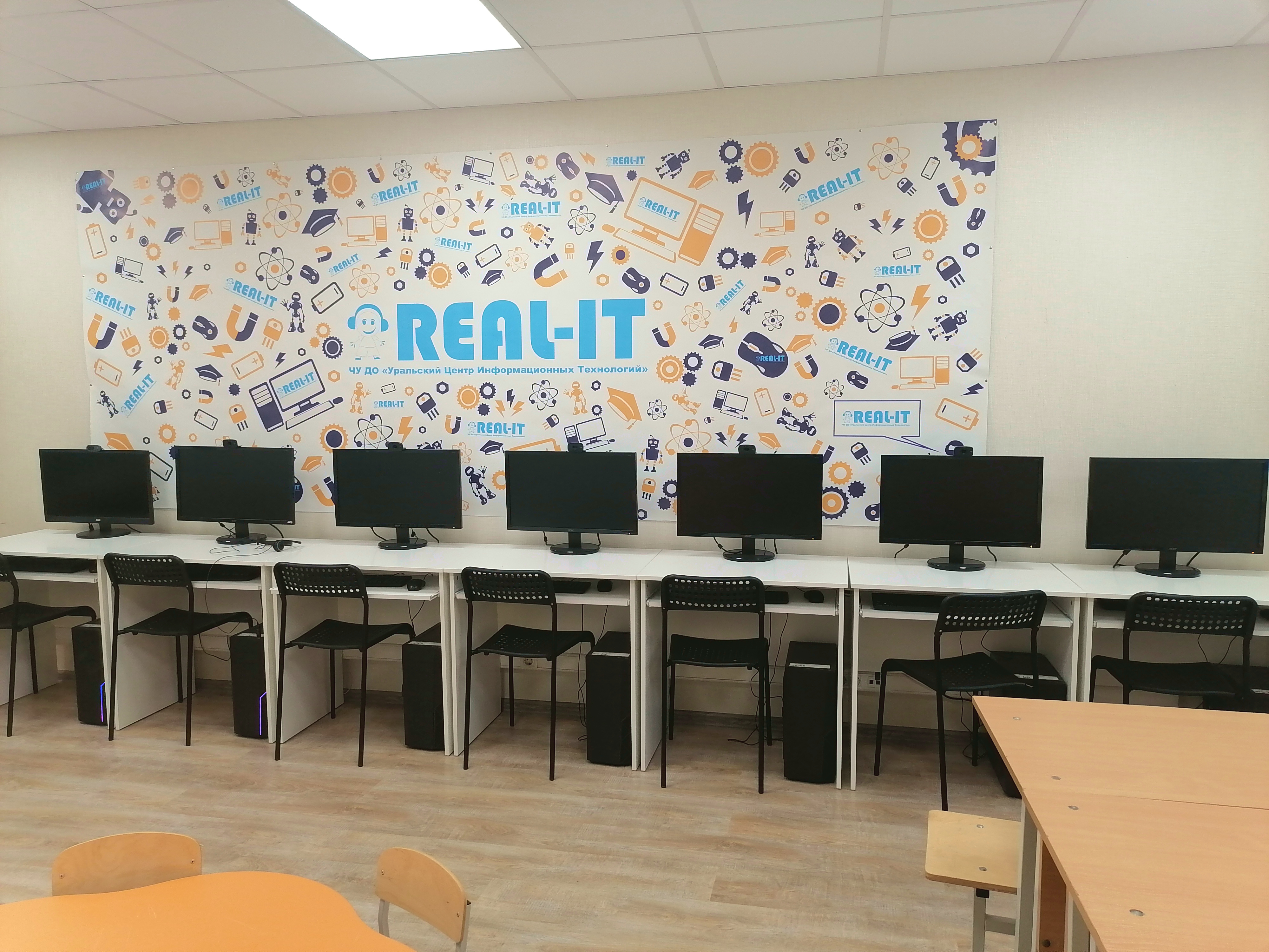 Real-IT, фотография 1