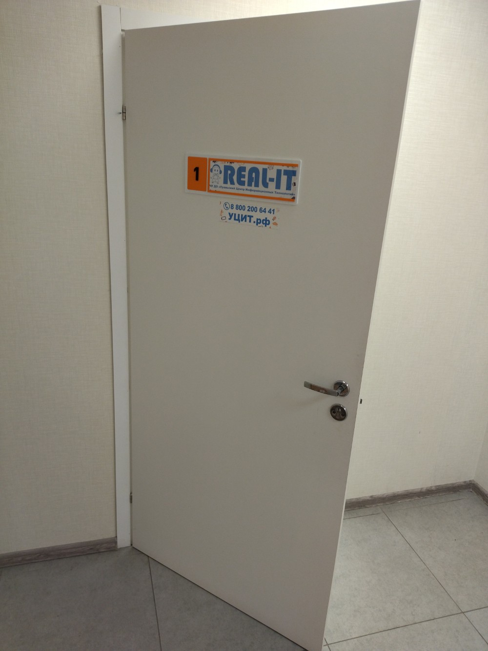 Real-IT, фотография 5