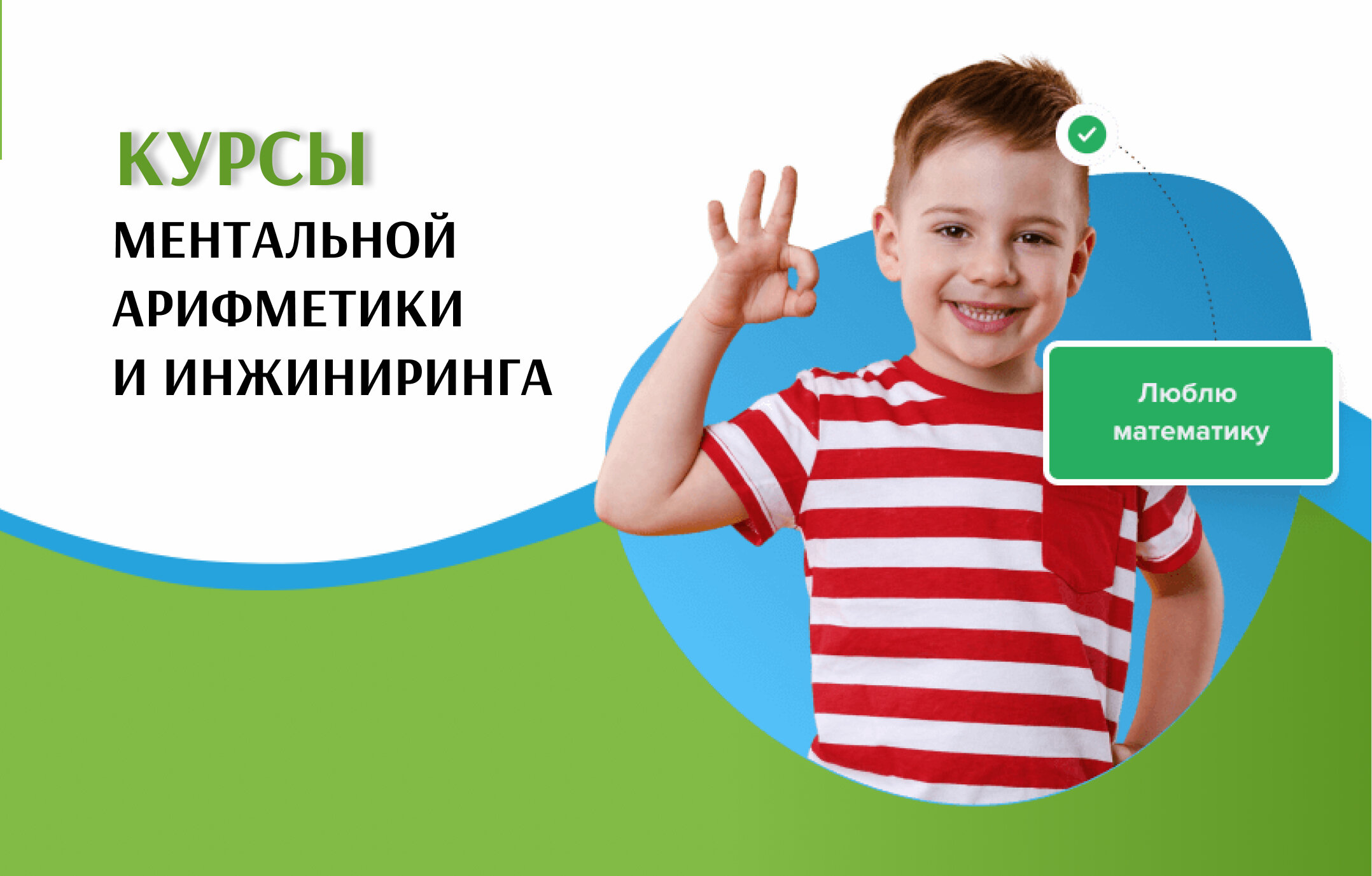 Абакус центр, фотография 1