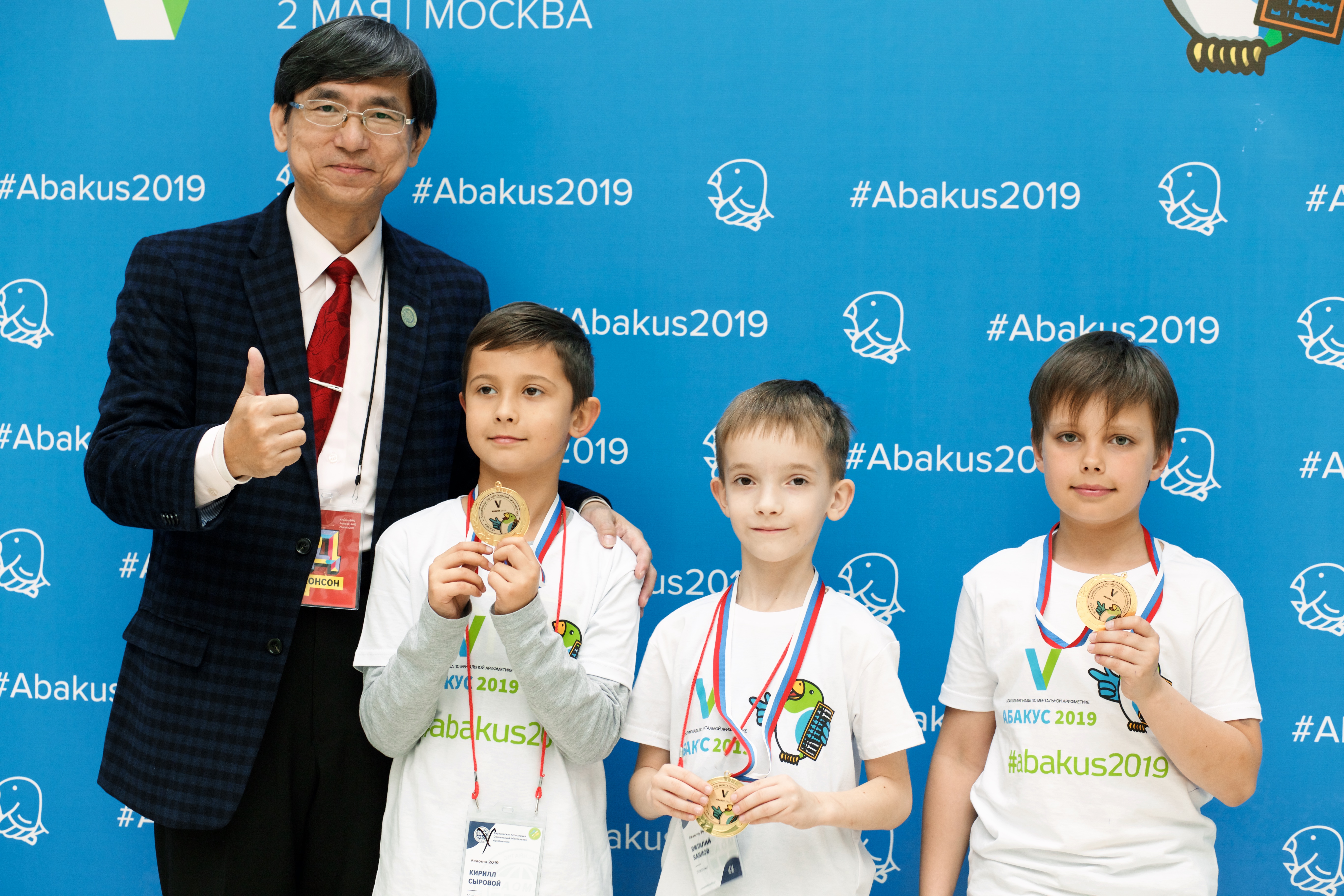 Абакус центр, фотография 10