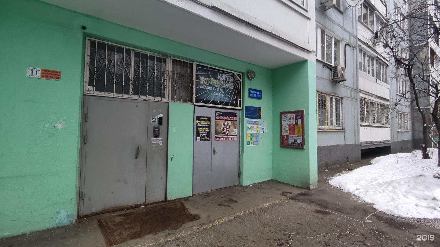 Метр с кепкой, детский клуб, фотография 1