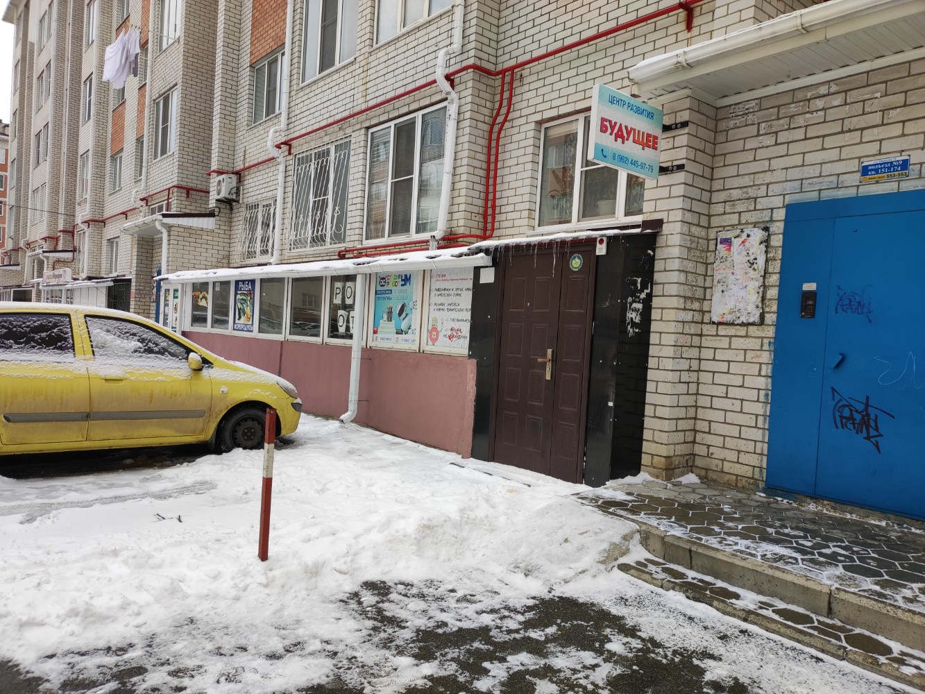 РоботУМ, фотография 1