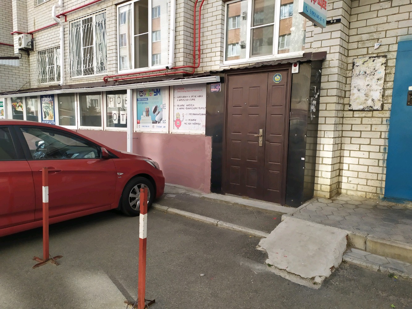 РоботУМ, фотография 8