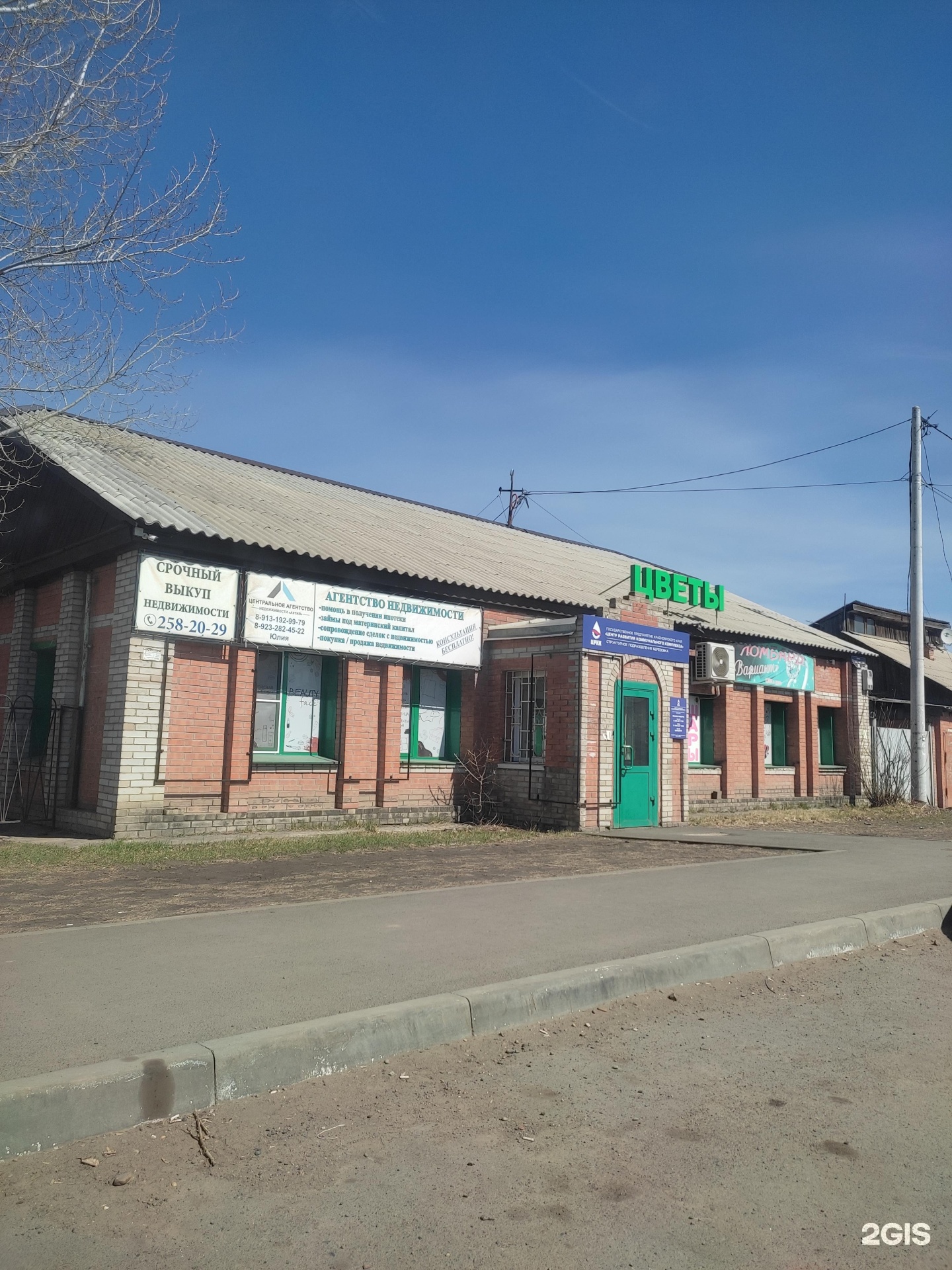 Лего, Центр развития детей, фотография 2