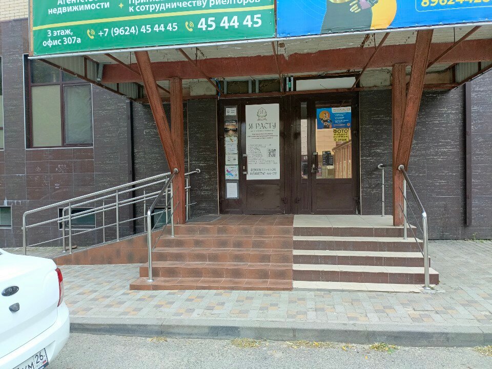 Роботы. 26, фотография 1