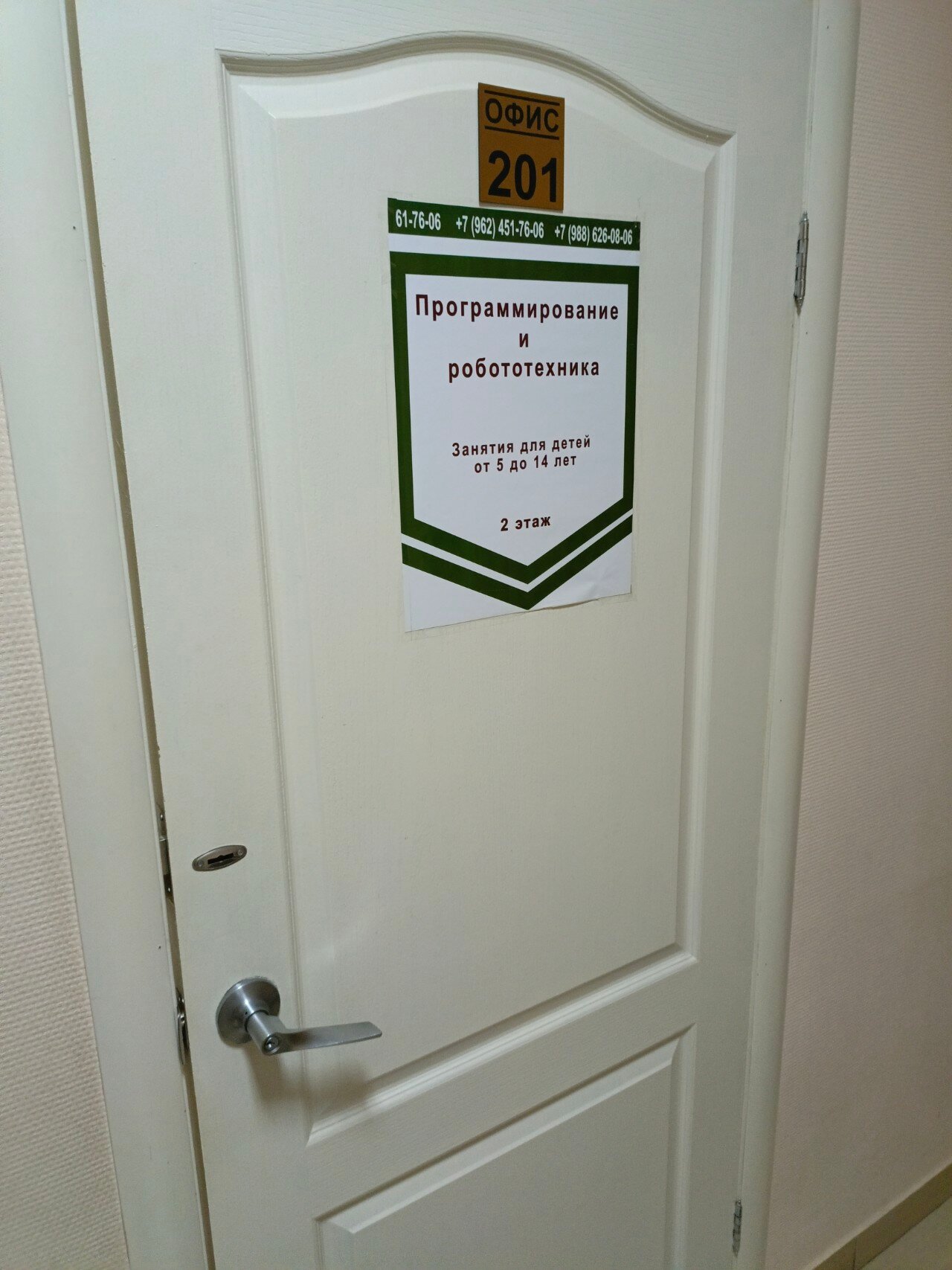 Роботы. 26, фотография 2