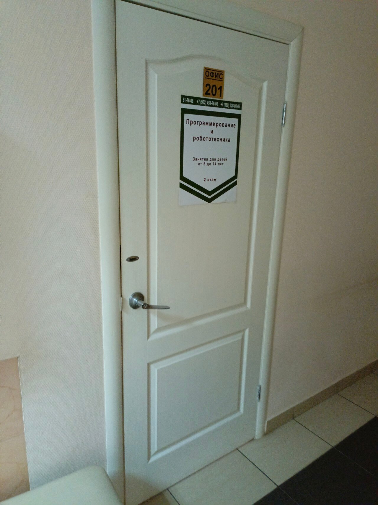 Роботы. 26, фотография 4