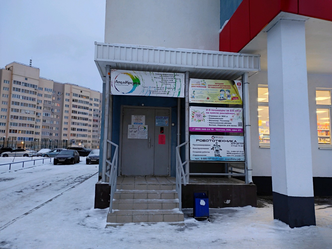 Робототехника, фотография 1