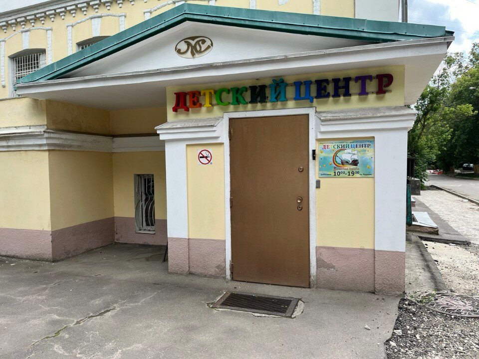 Волшебный корабль, фотография 1