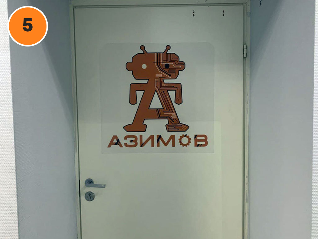 Азимов, фотография 3