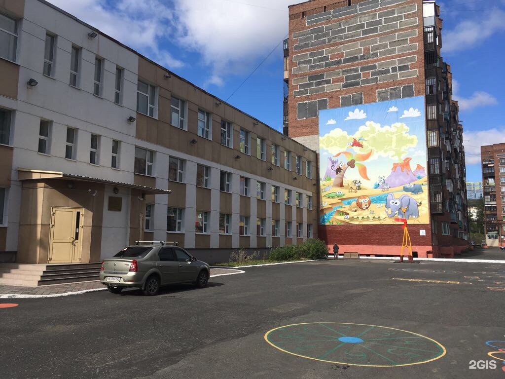 Чудо дети&Ромашково, центр раннего развития, фотография 2