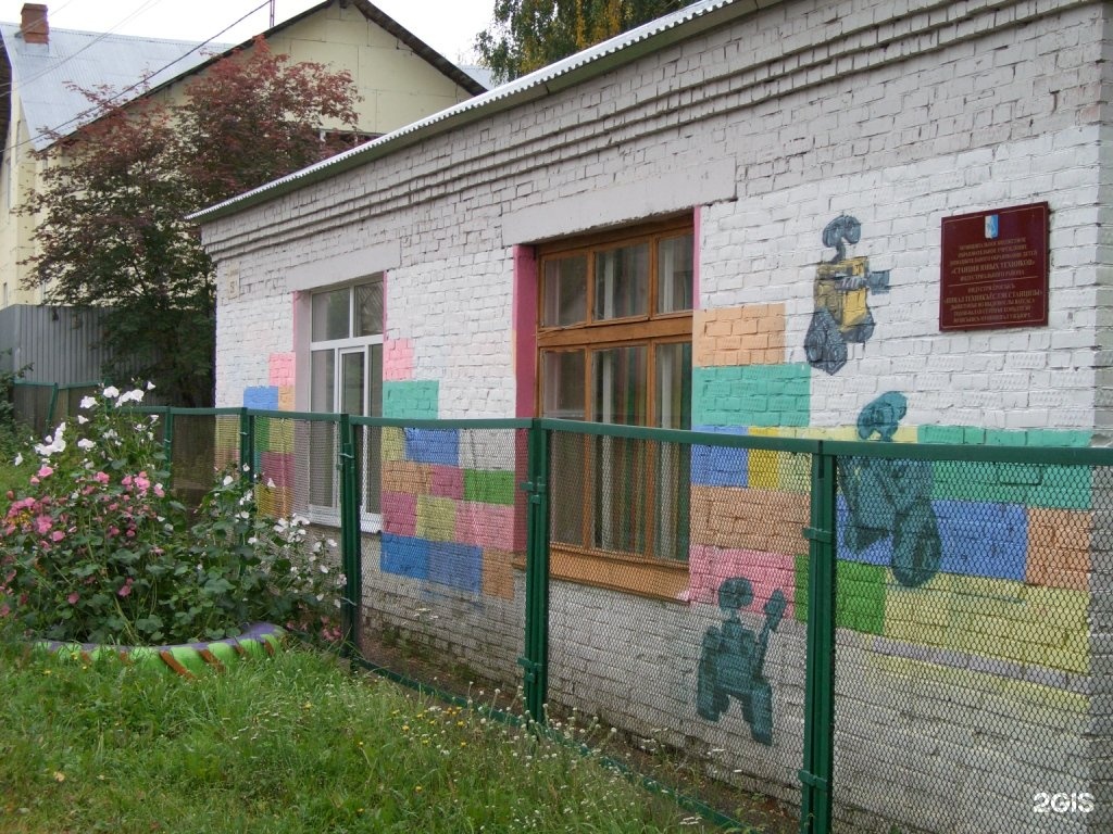 Форсайт, инженерно-технический центр, фотография 1