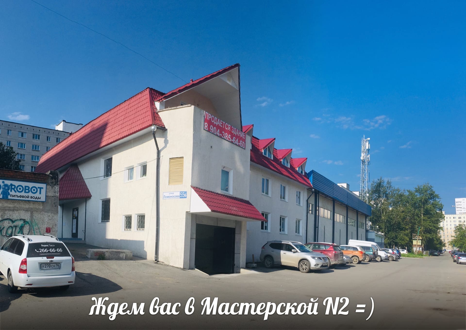 Роботошкола.рф, фотография 2