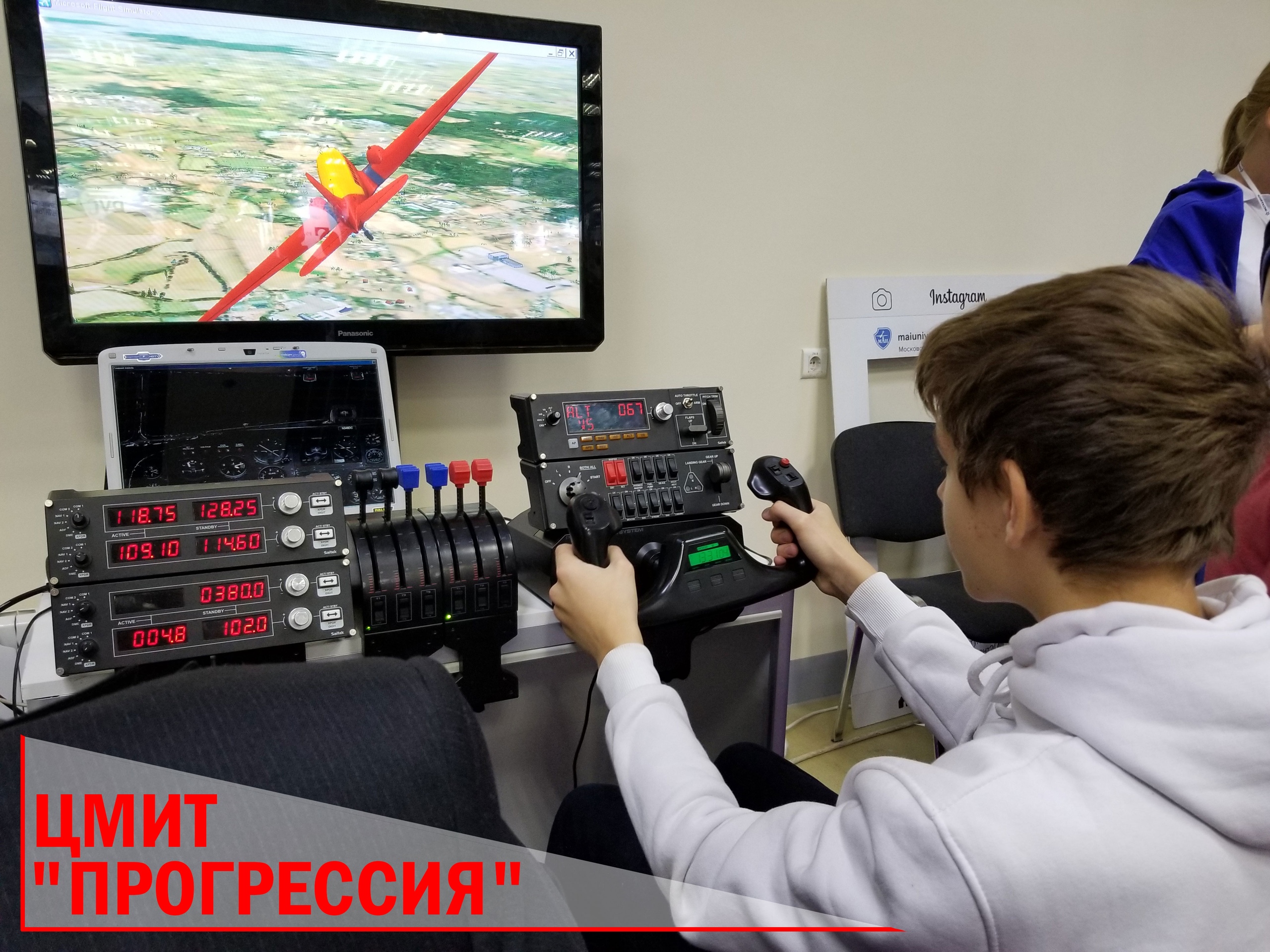 Цмит Прогрессия, фотография 3
