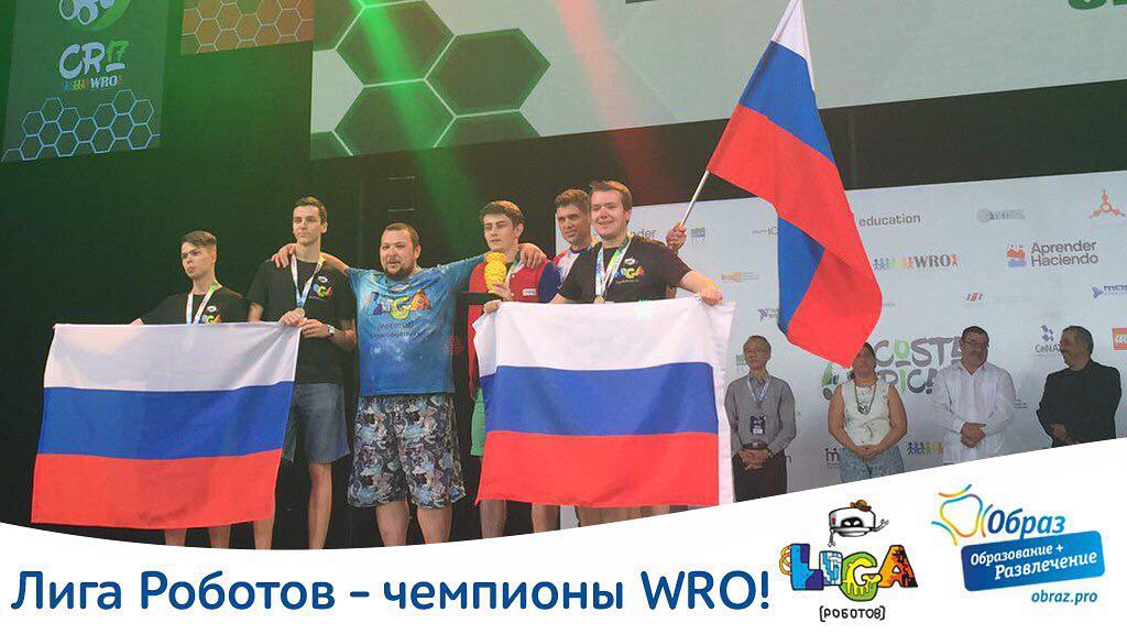 Школа робототехники и программирования Лига Роботов, фотография 2