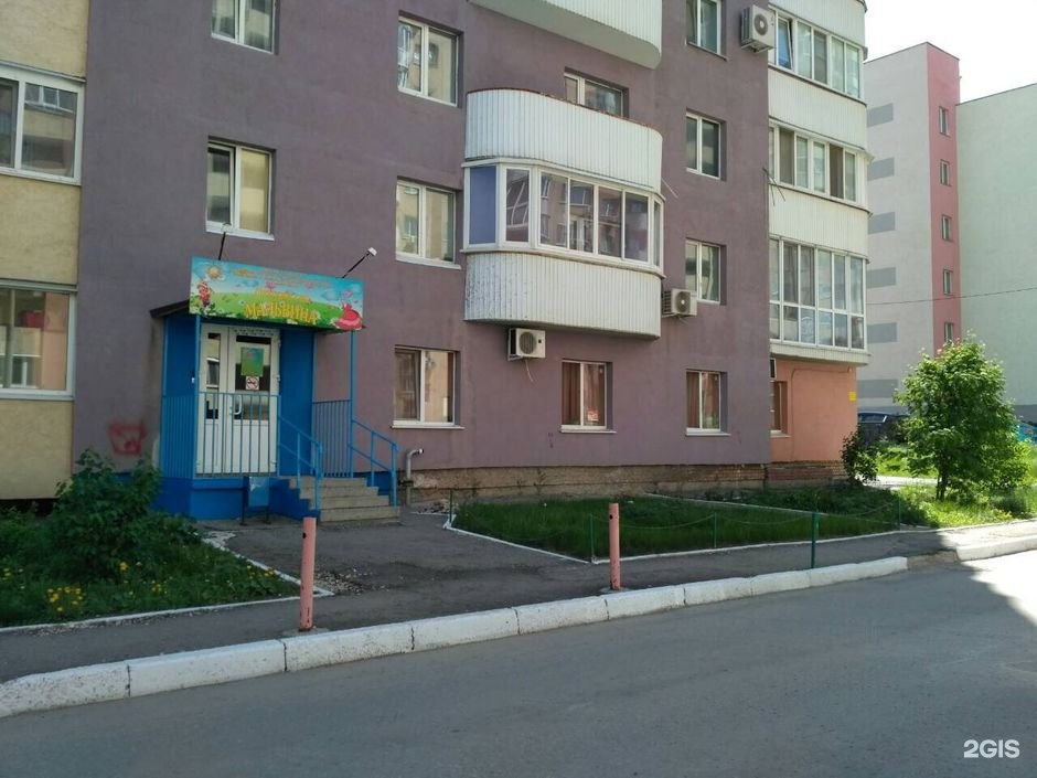 Мальвина, частный детский сад, фотография 1