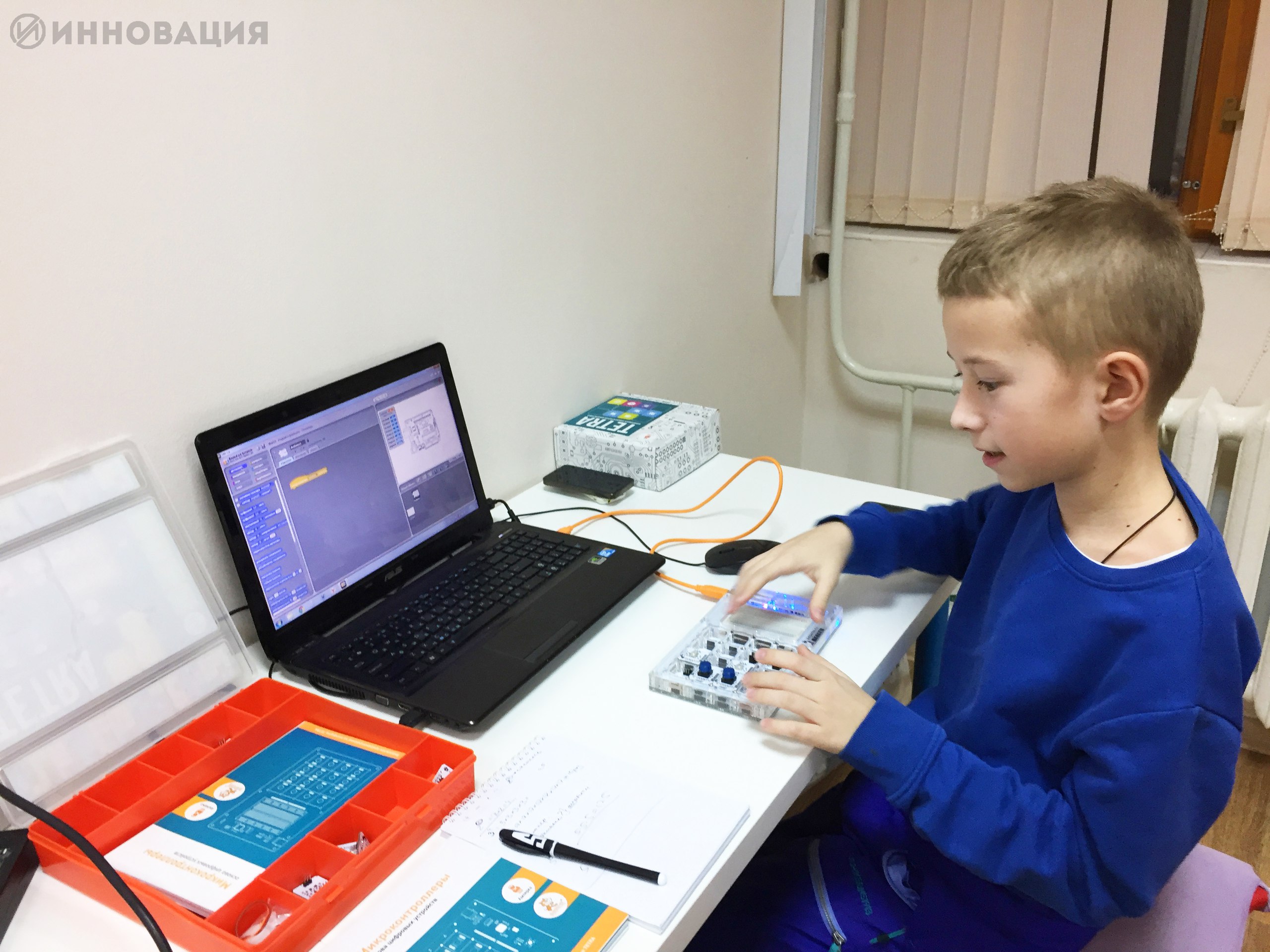 Инновация, центр робототехники и программирования, фотография 2