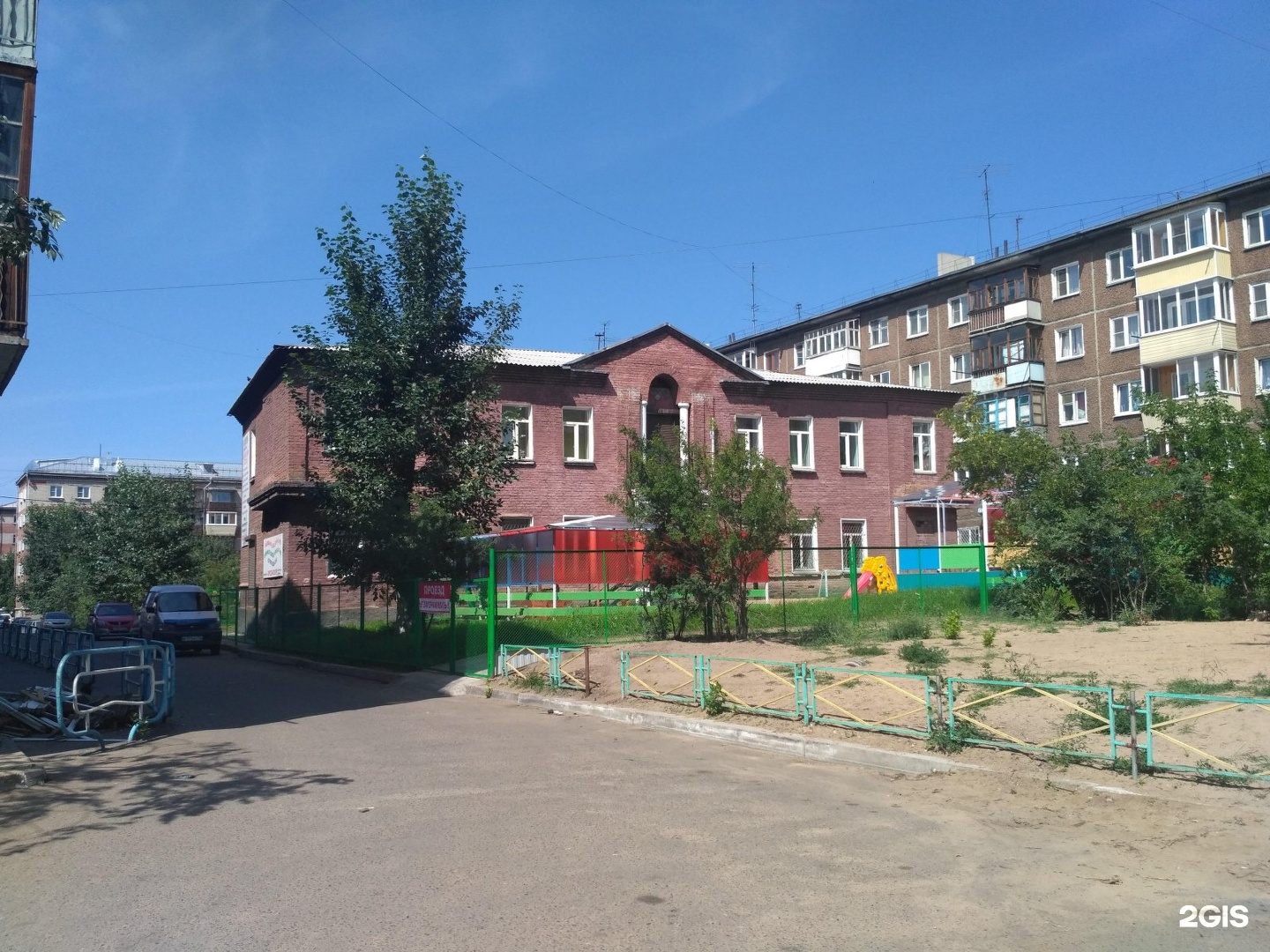Киндер+, частный детский сад с изучением английского языка, фотография 2