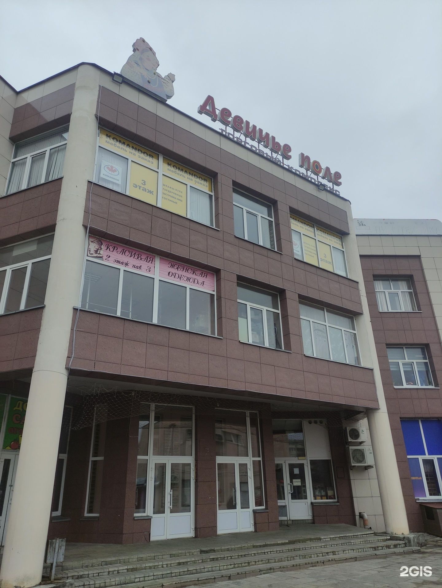 КиберËж, клуб робототехники, фотография 1