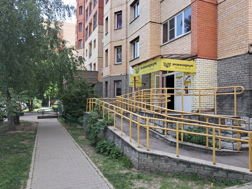 Технополис клуб робототехники и программирования, фотография 1
