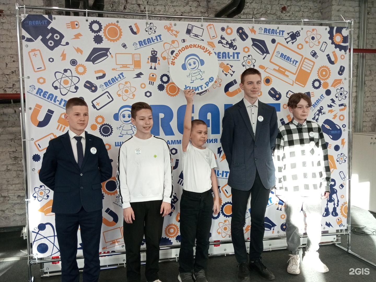 Real-IT, школа программирования и робототехники, фотография 1