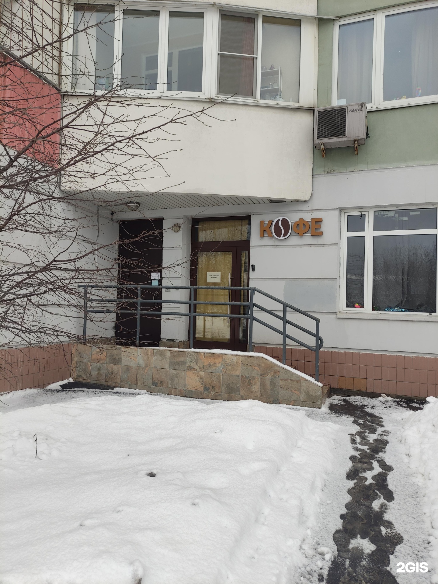 Эра Инженеров, детский клуб, фотография 2