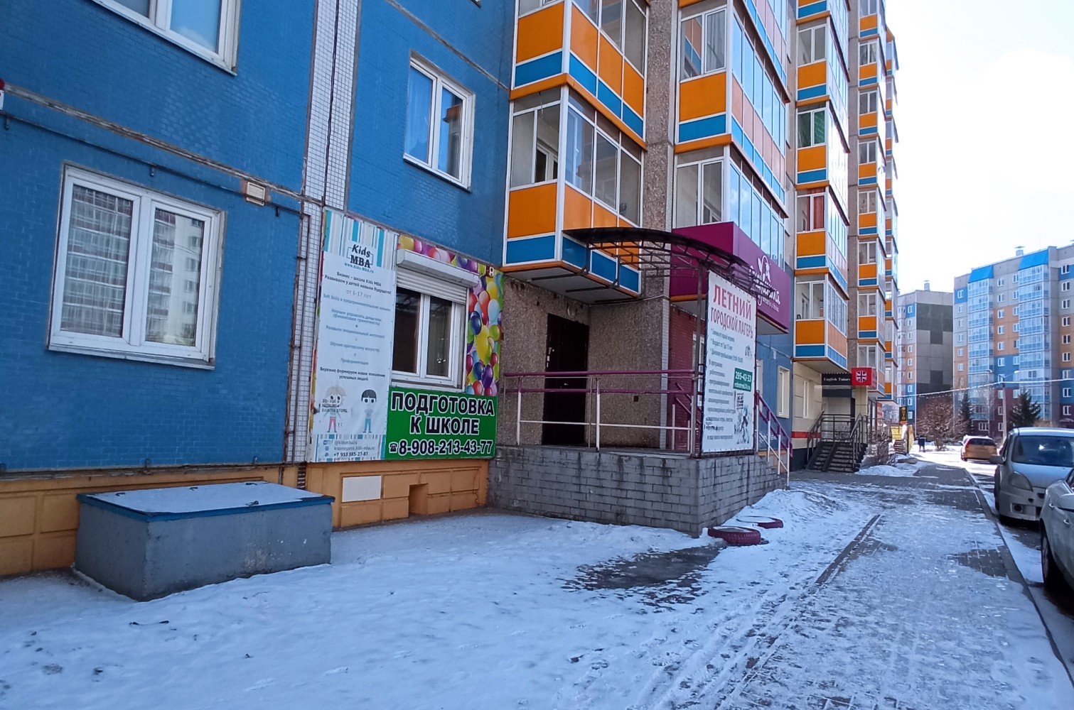 Детский клуб робототехники, фотография 2