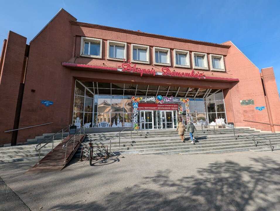 Центр развития робототехники, фотография 1