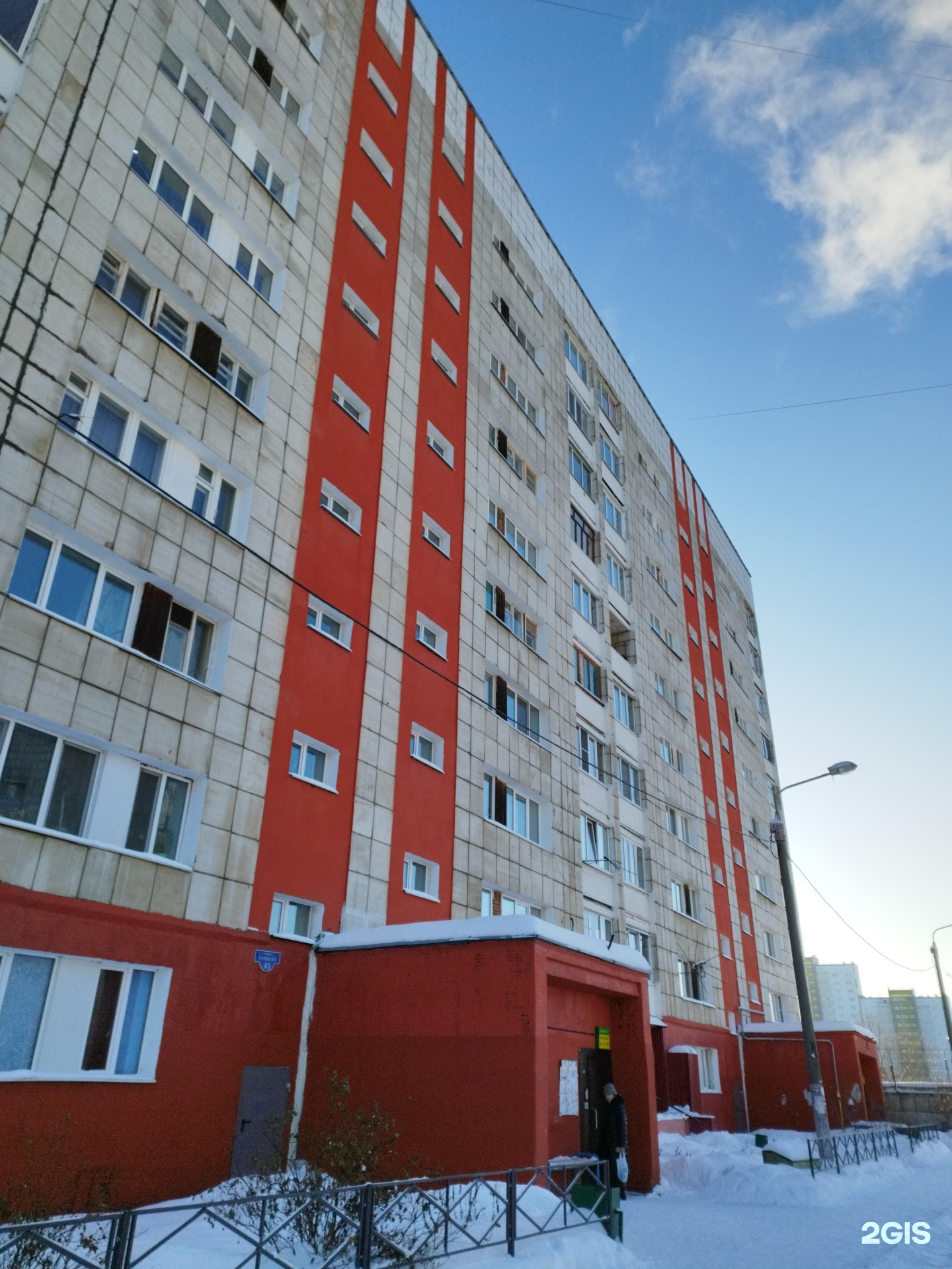 Электрон, детский клуб, фотография 2