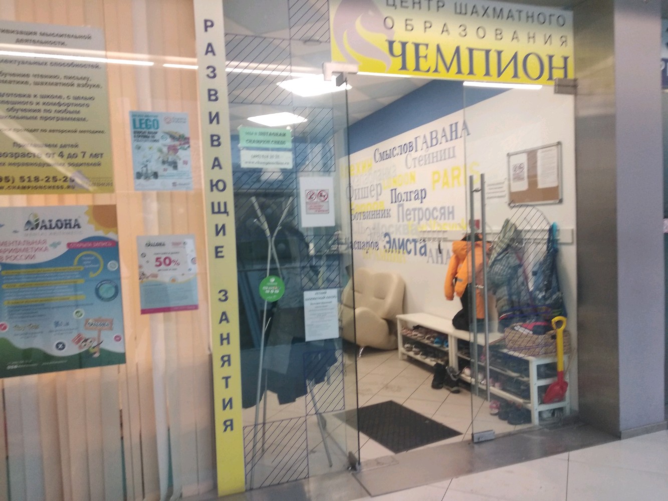 Планета роботов, фотография 2