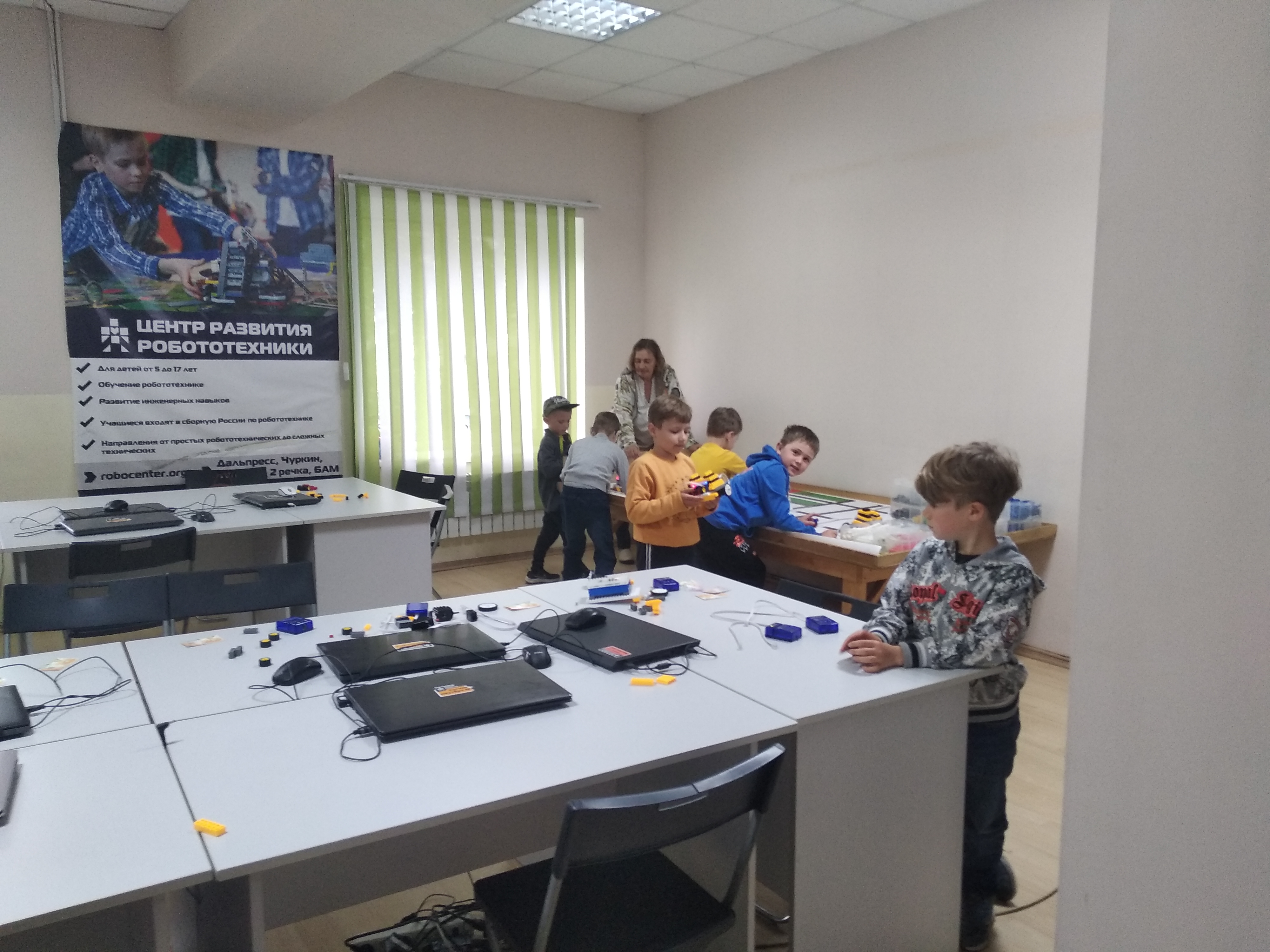 Центр развития робототехники, фотография 3