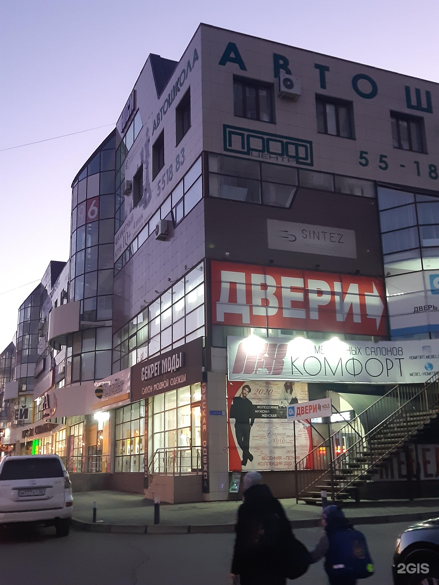 Лига роботов, школа робототехники и программирования, фотография 2