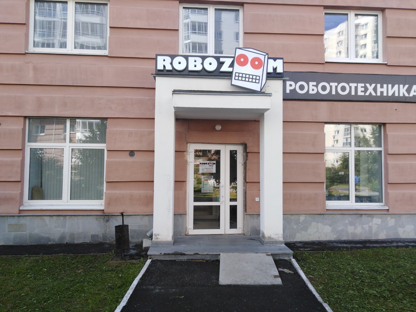 RoboZoom, фотография 1