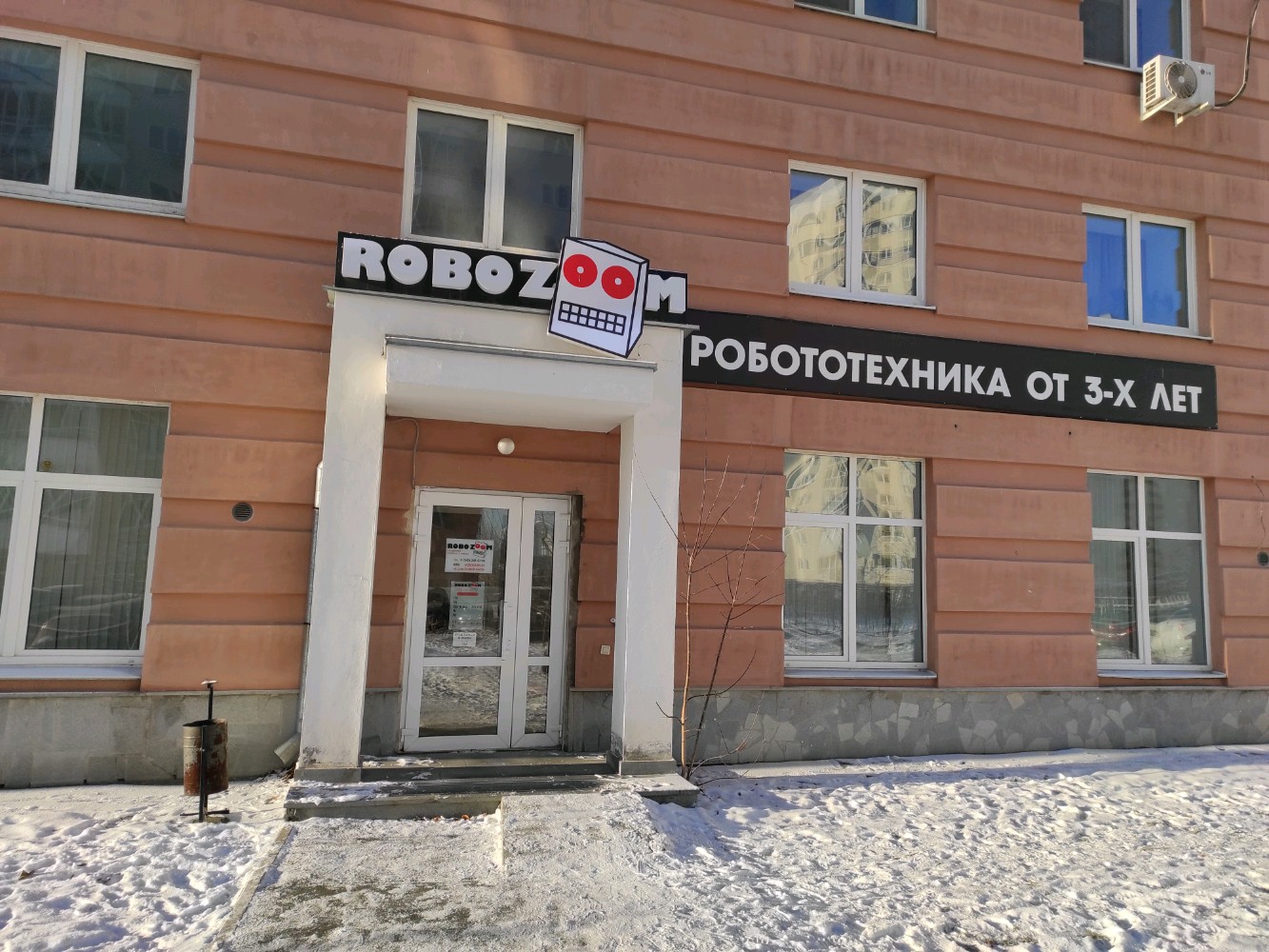 RoboZoom, фотография 8