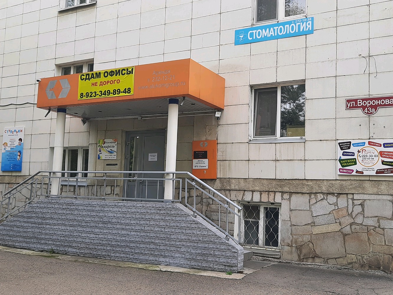 Робототехника, фотография 2