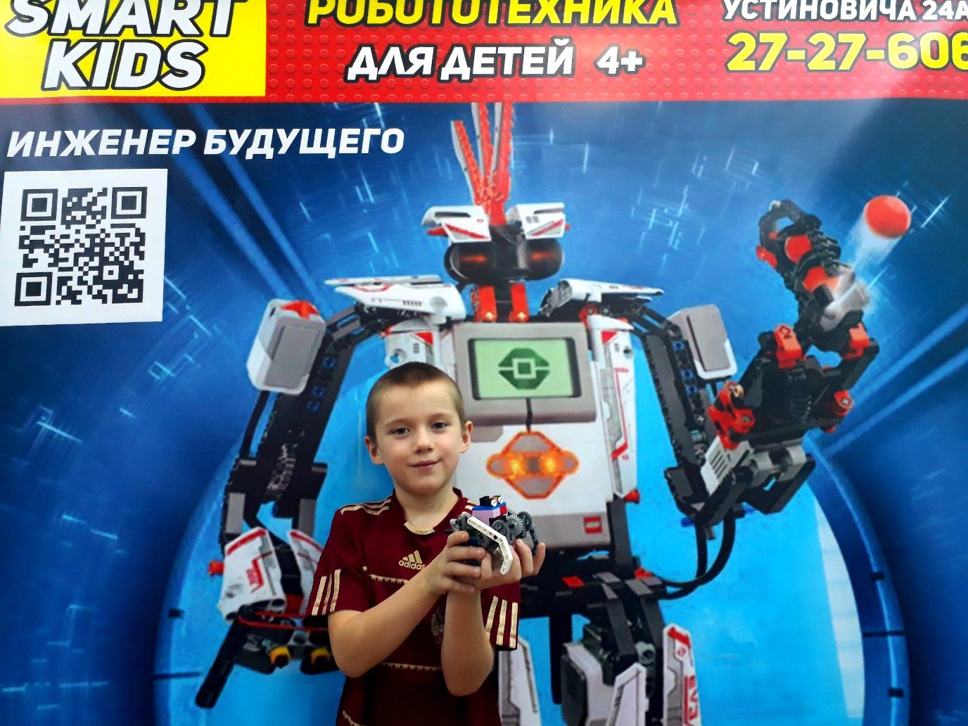 Робототехника, фотография 3