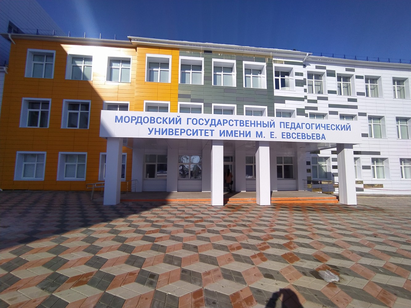 Цмит Мир 3D, фотография 5